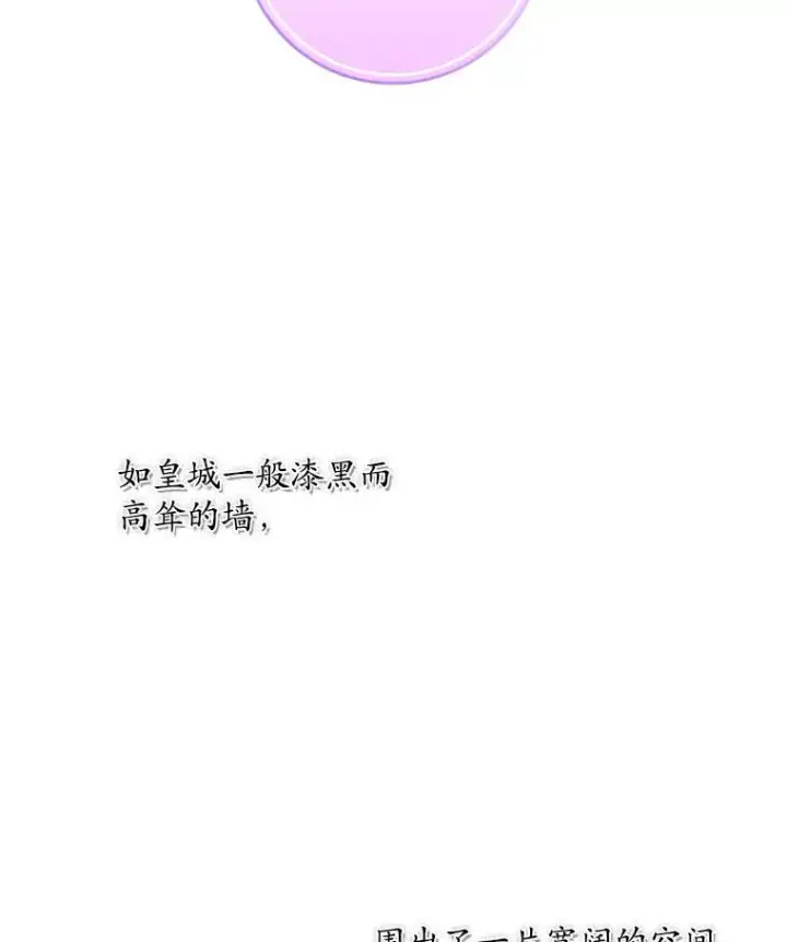 漫画《专门对付恶棍》19.秘密信道第110张图