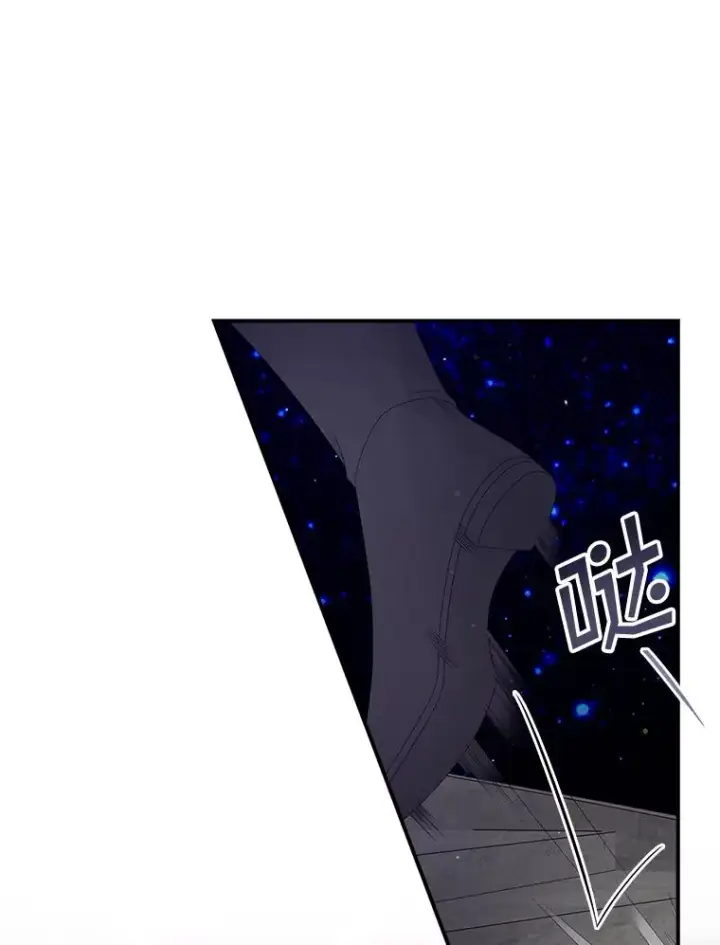 漫画《专门对付恶棍》19.秘密信道第47张图