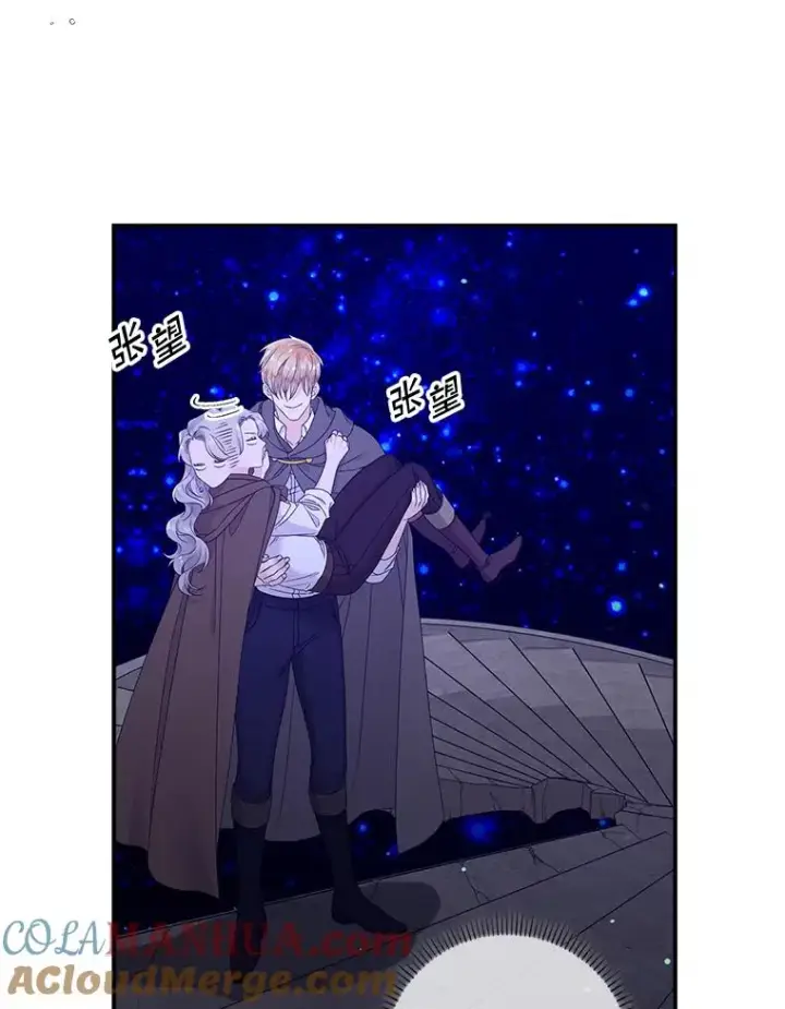 漫画《专门对付恶棍》19.秘密信道第65张图