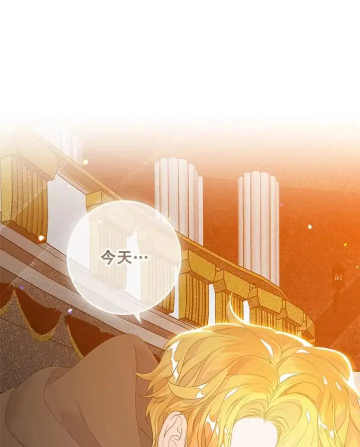 漫画《专门对付恶棍》21.定期拍卖第98张图