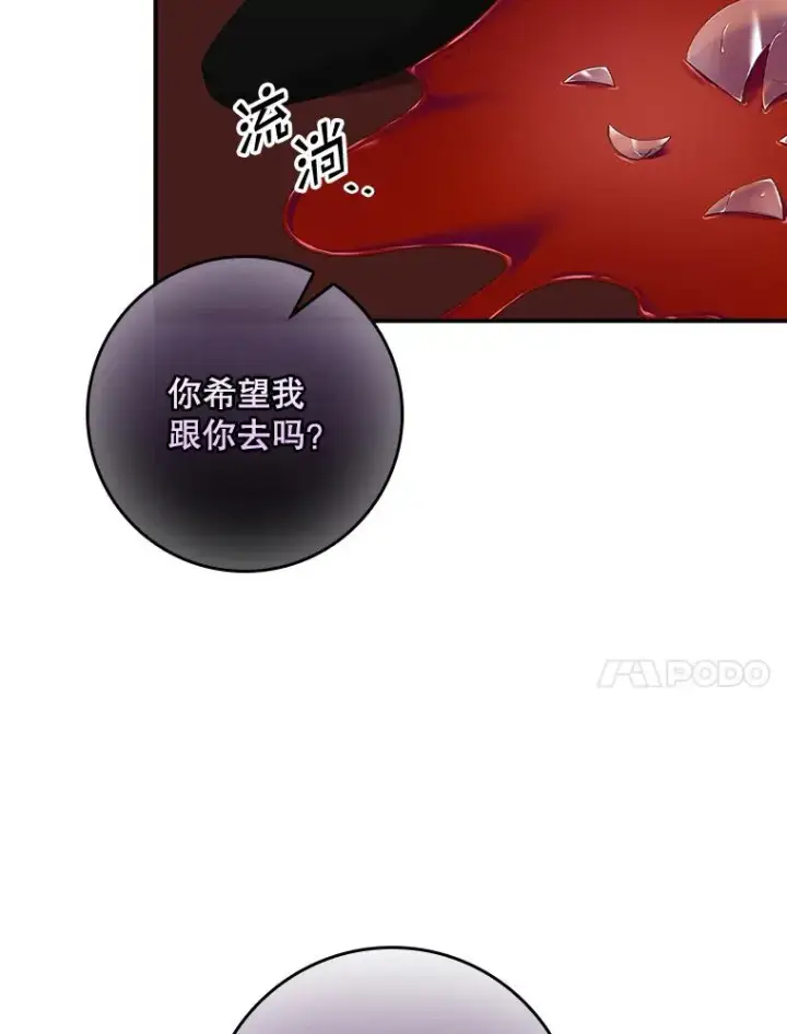 漫画《专门对付恶棍》22.变数第48张图