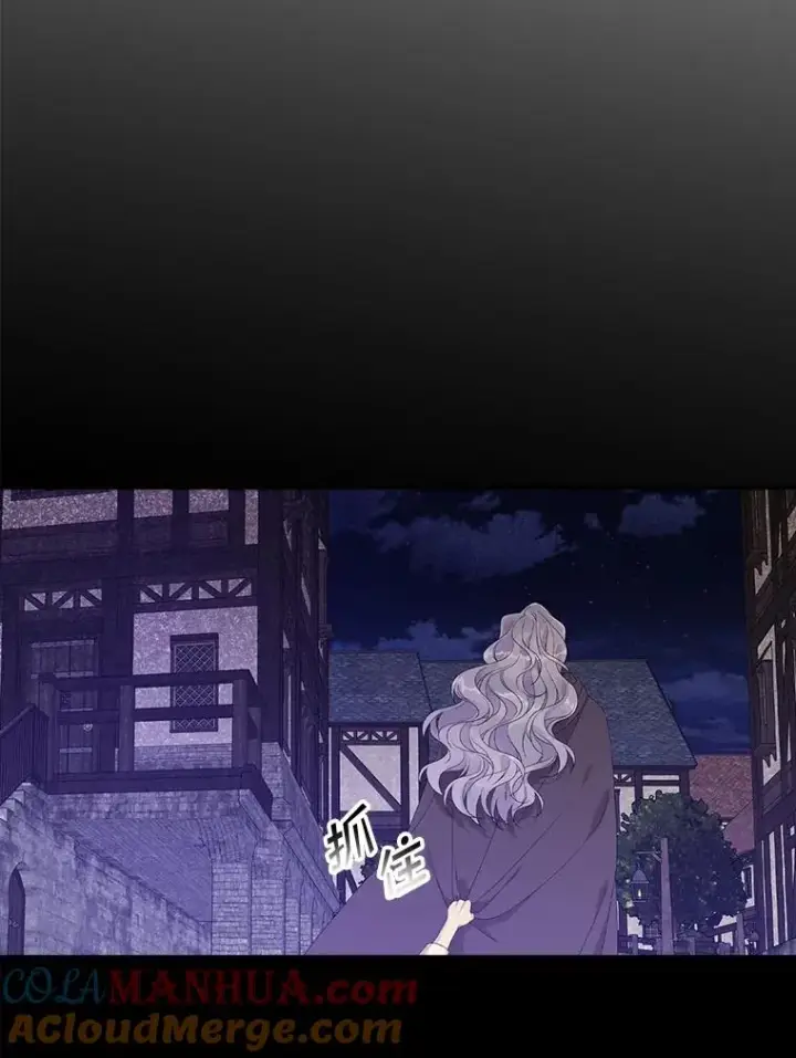 漫画《专门对付恶棍》25.前因后果第49张图