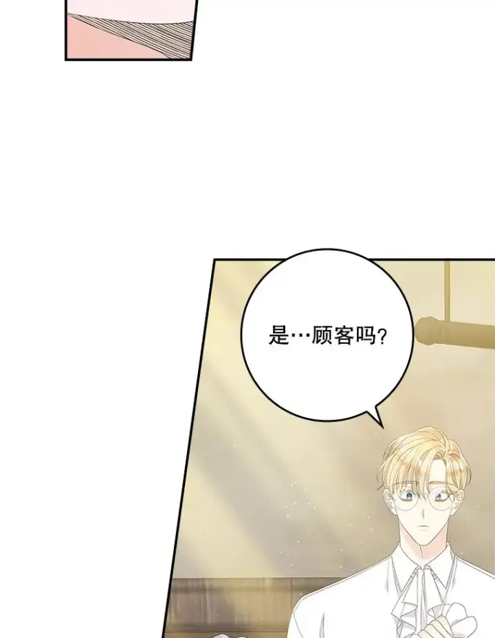 漫画《专门对付恶棍》36.琳泰拉的委托第102张图