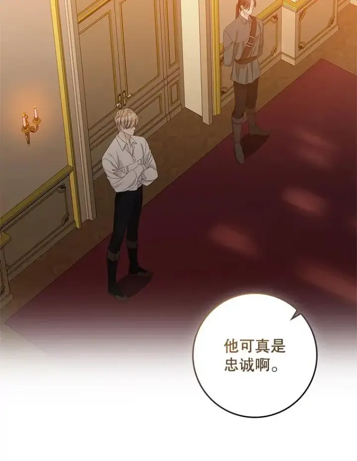 漫画《专门对付恶棍》36.琳泰拉的委托第58张图