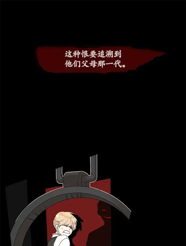漫画《专门对付恶棍》2.双重人格第15张图