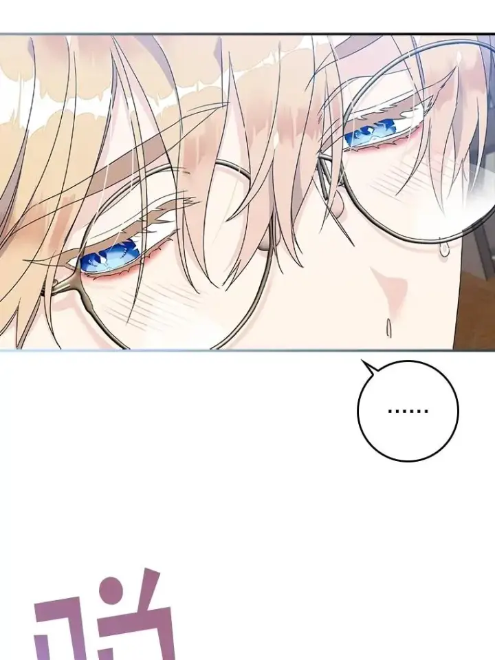 漫画《专门对付恶棍》2.双重人格第94张图