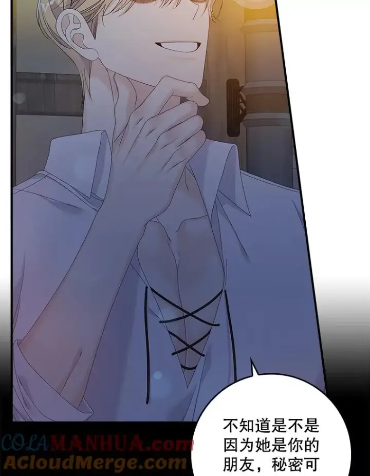 漫画《专门对付恶棍》38.消失的宝妮塔第65张图