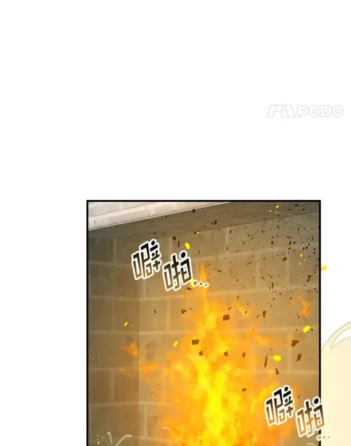 漫画《专门对付恶棍》39.缇缇斯的线索第68张图