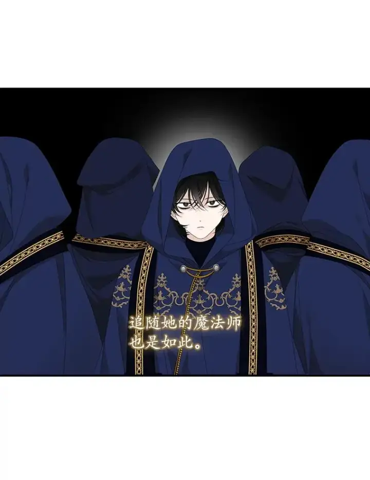 漫画《专门对付恶棍》39.缇缇斯的线索第83张图