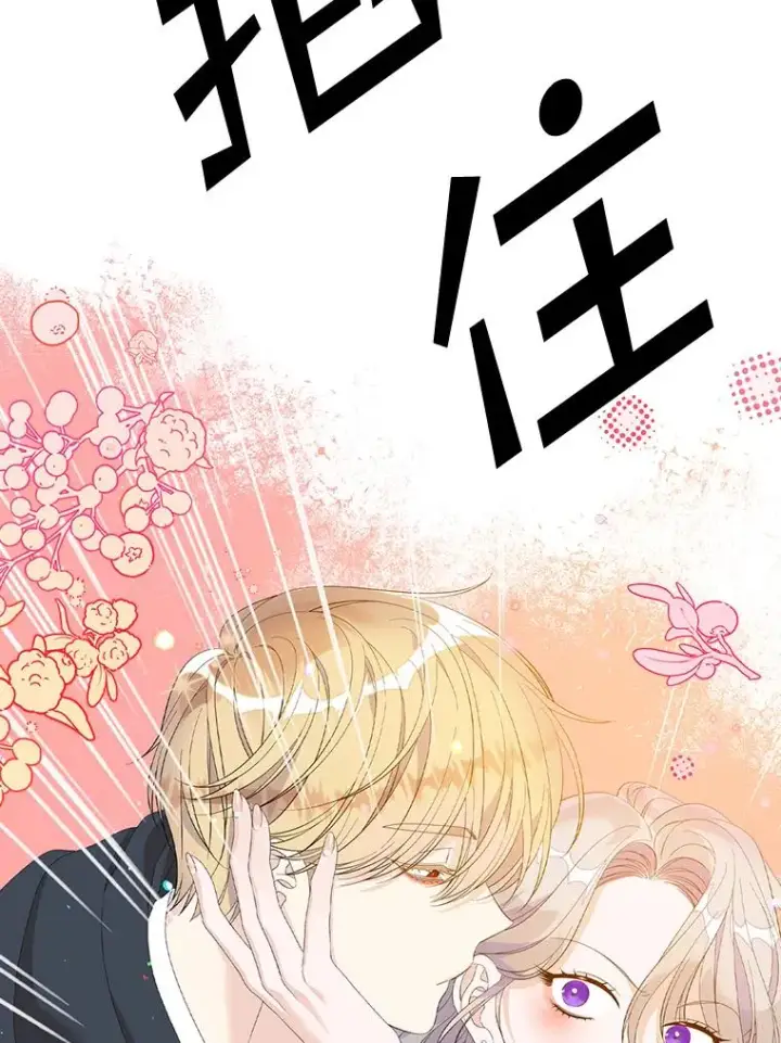 漫画《专门对付恶棍》40.阿森纳的祝福第63张图