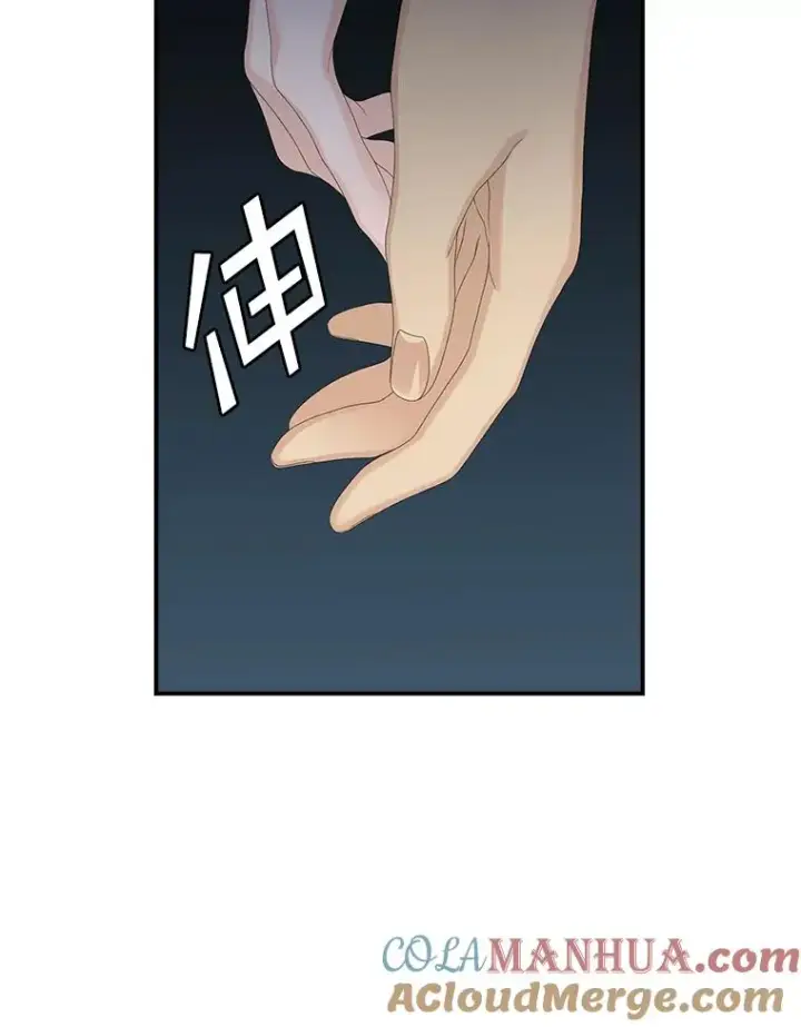 漫画《专门对付恶棍》41.传教活动第109张图