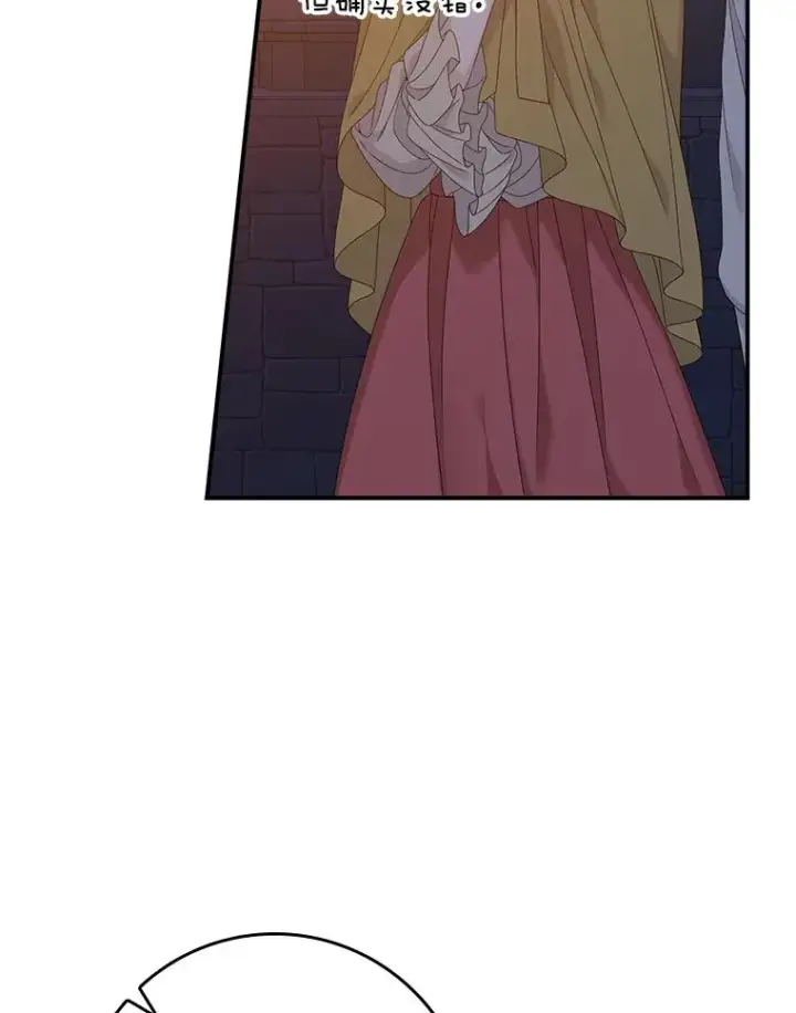 漫画《专门对付恶棍》41.传教活动第36张图