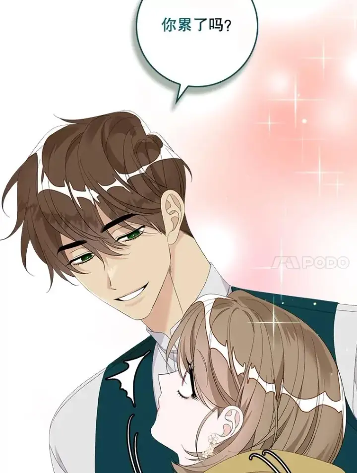 漫画《专门对付恶棍》41.传教活动第60张图