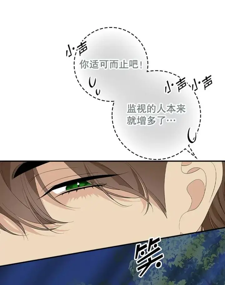漫画《专门对付恶棍》41.传教活动第62张图