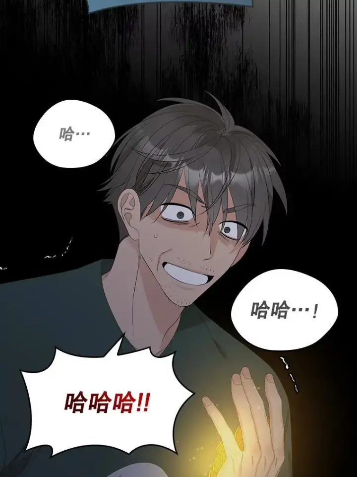 漫画《专门对付恶棍》41.传教活动第92张图