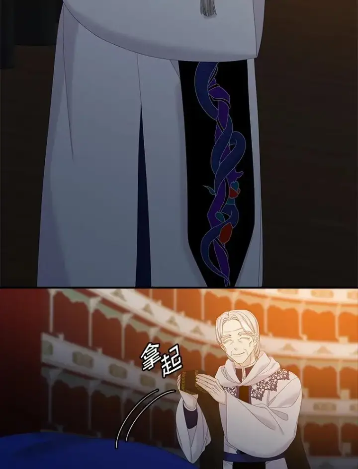 漫画《专门对付恶棍》43.特定信徒的礼拜（2）第9张图