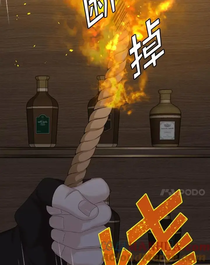 漫画《专门对付恶棍》46.黑衣人第33张图
