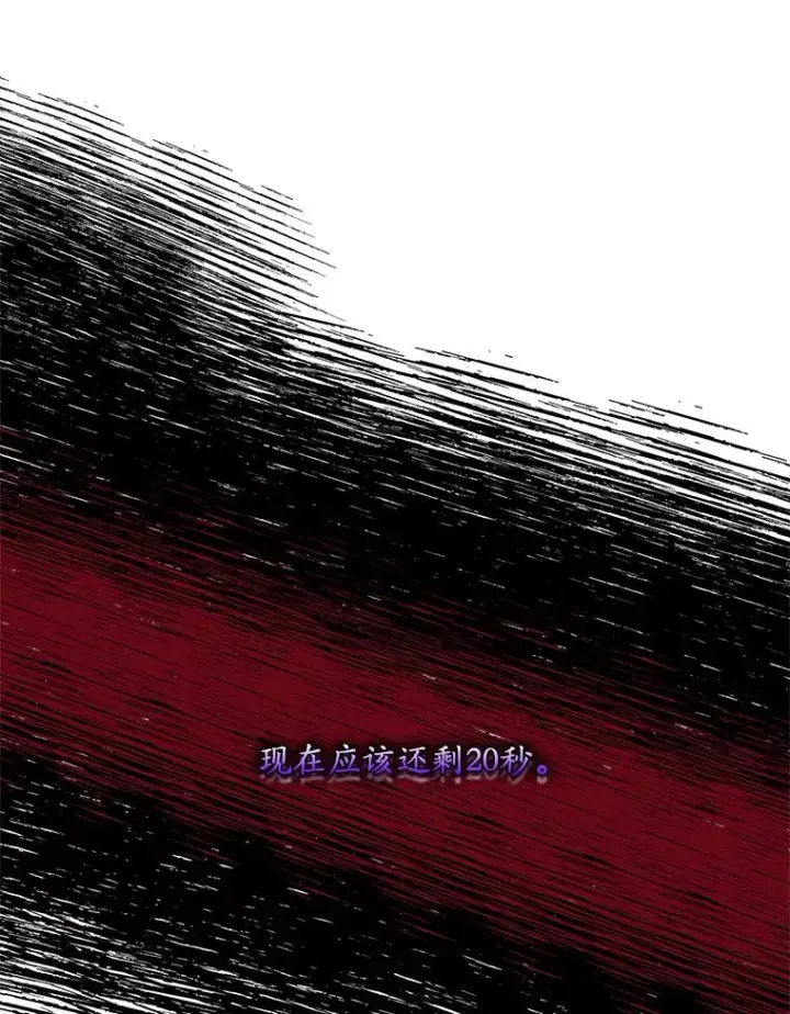 漫画《专门对付恶棍》47.黑衣人（2）第32张图