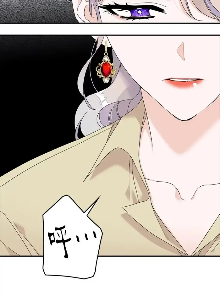 漫画《专门对付恶棍》3.白天的他第39张图