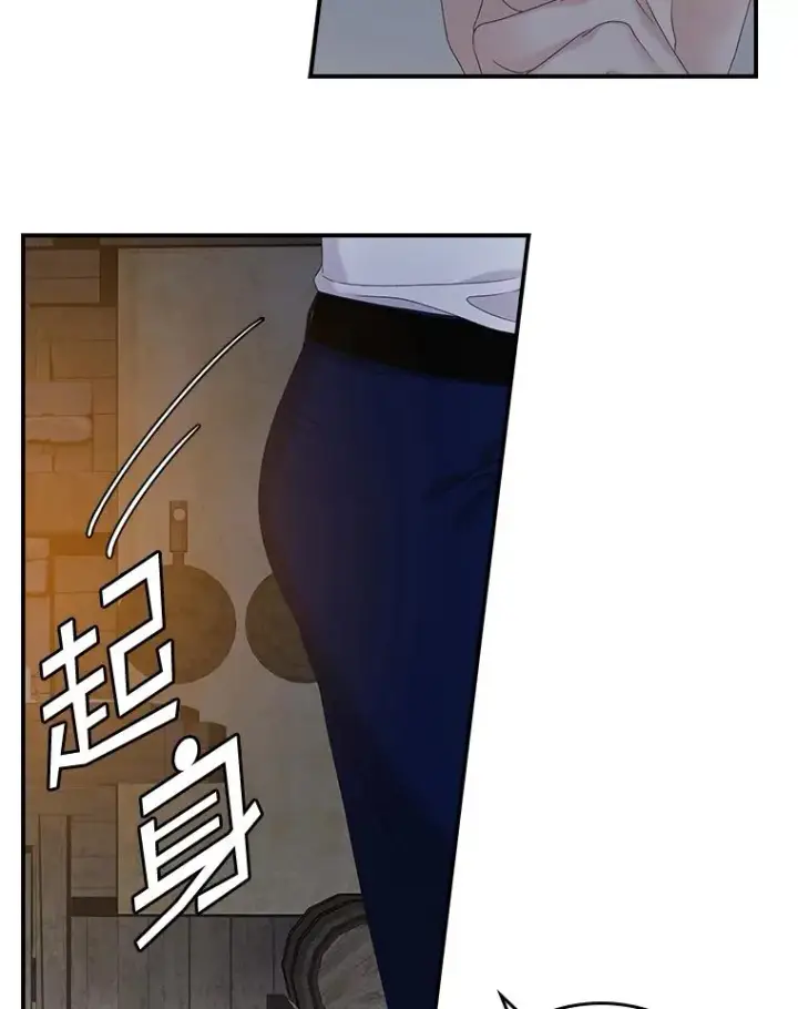 漫画《专门对付恶棍》50.报复世界（本季完）第70张图