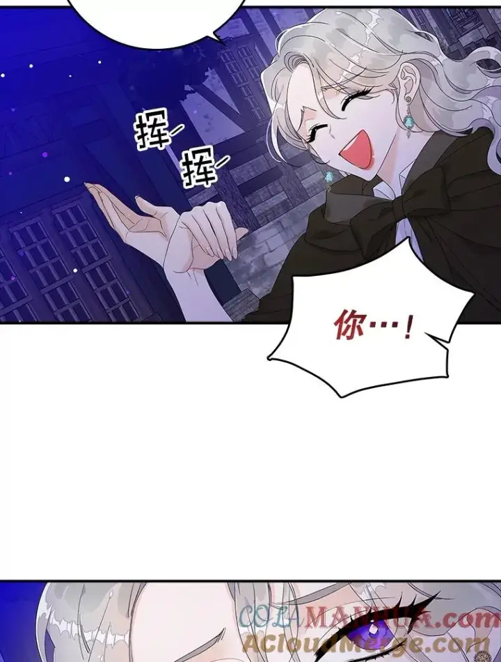 漫画《专门对付恶棍》4.再次相遇第109张图