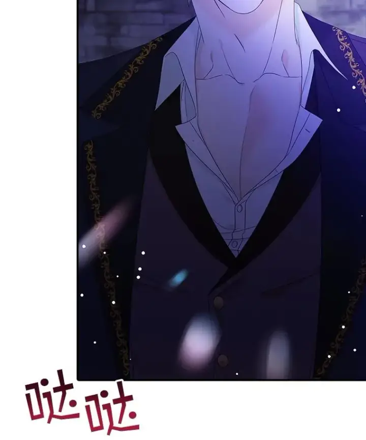 漫画《专门对付恶棍》4.再次相遇第120张图