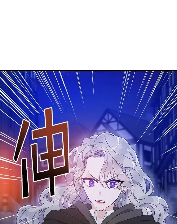 漫画《专门对付恶棍》4.再次相遇第36张图