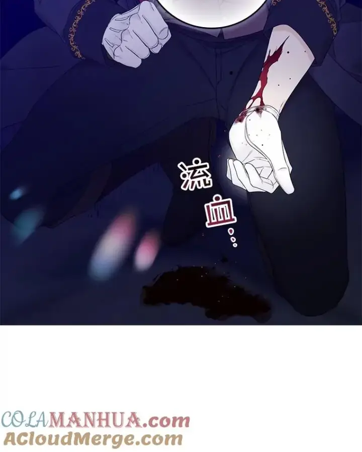 漫画《专门对付恶棍》5.脱身第53张图