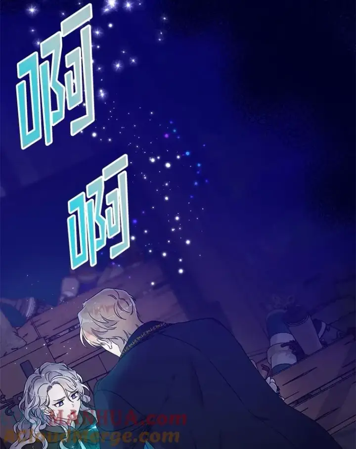 漫画《专门对付恶棍》5.脱身第65张图