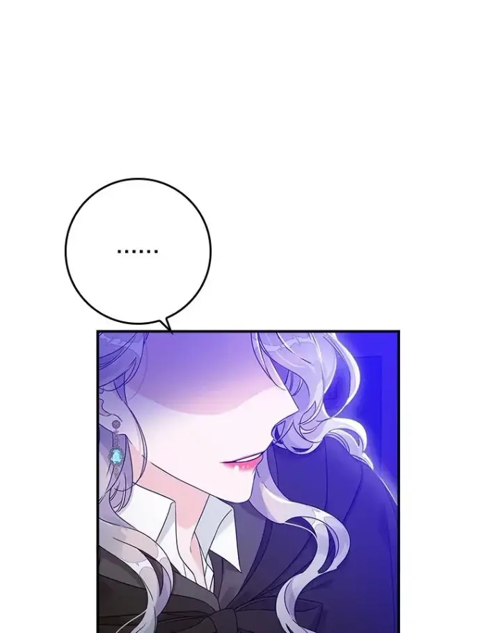 漫画《专门对付恶棍》5.脱身第82张图