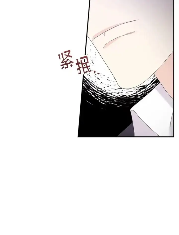 漫画《专门对付恶棍》6.请求第62张图