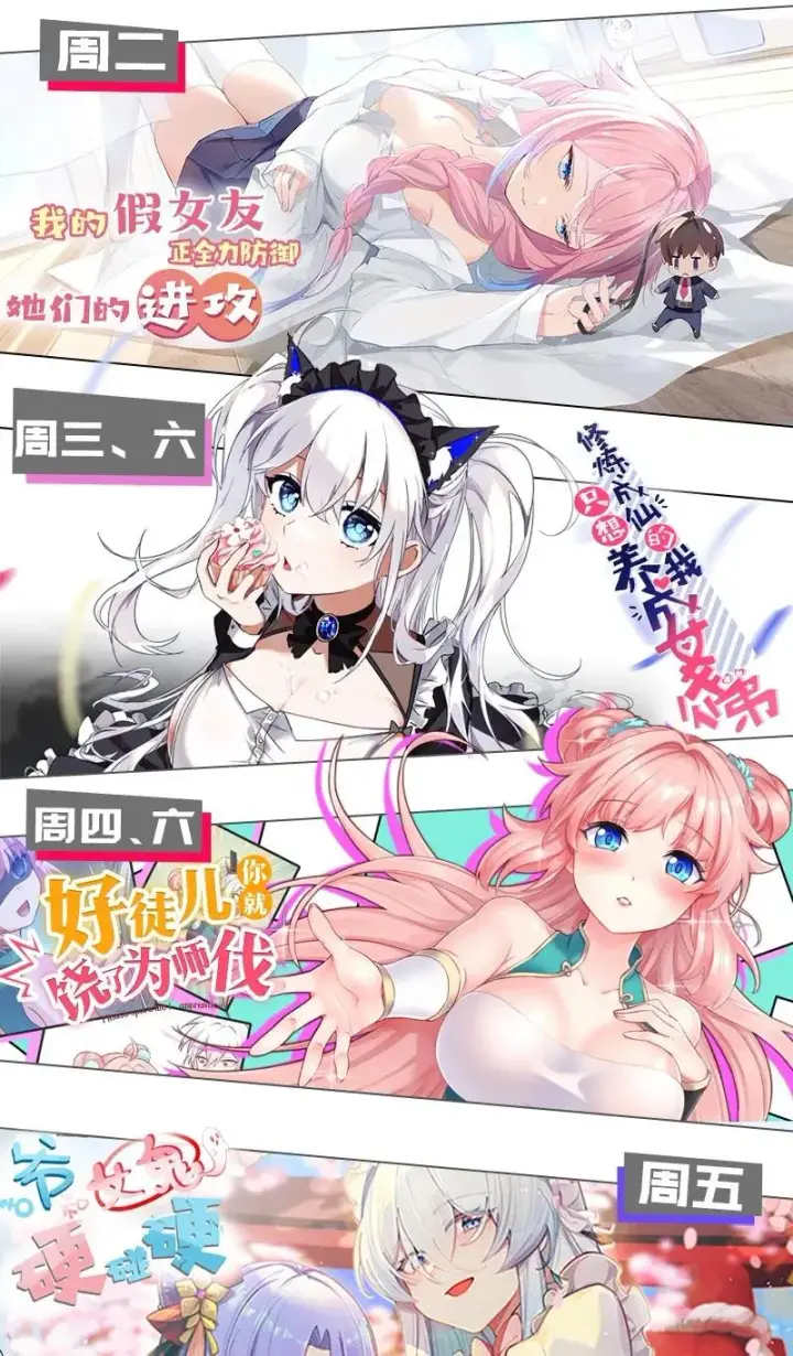 漫画《转生成为灵异世界的唯物者，爷只对女鬼重拳出击！》038 两个精神病凑一起，会天下大乱吧！？第51张图