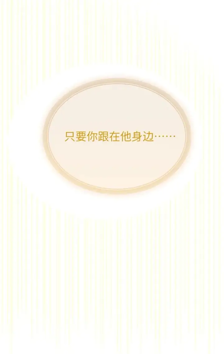 漫画《转生成为灵异世界的唯物者，爷只对女鬼重拳出击！》040 邪魔窝藏之地!贫道来也——第24张图