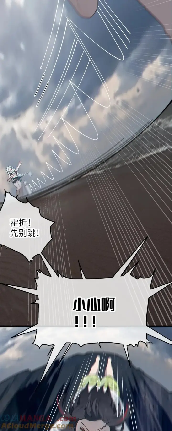 漫画《转生成为灵异世界的唯物者，爷只对女鬼重拳出击！》040 邪魔窝藏之地!贫道来也——第31张图