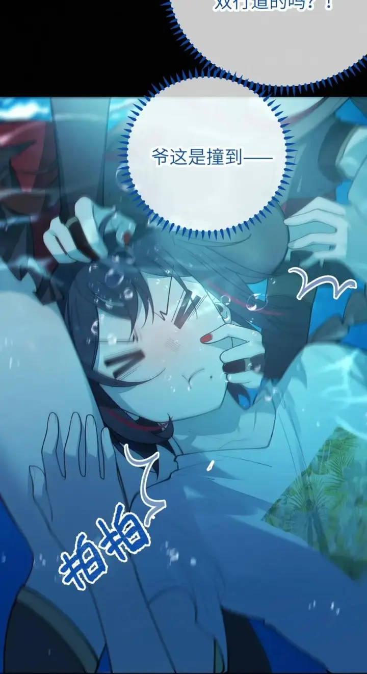 漫画《转生成为灵异世界的唯物者，爷只对女鬼重拳出击！》040 邪魔窝藏之地!贫道来也——第39张图