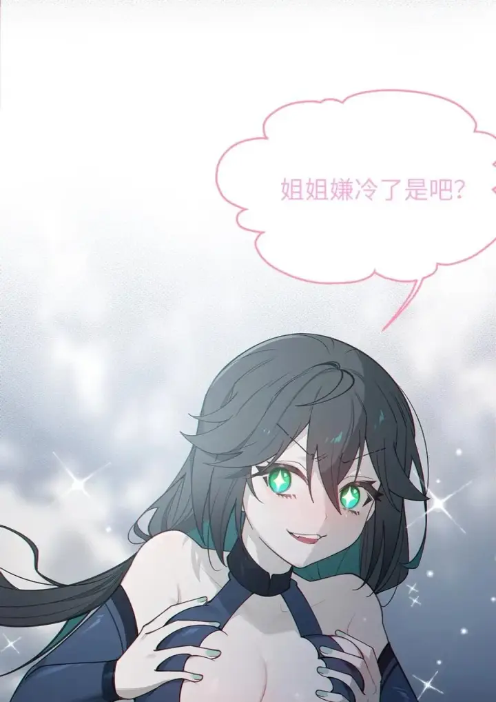 漫画《转生成为灵异世界的唯物者，爷只对女鬼重拳出击！》040 邪魔窝藏之地!贫道来也——第8张图