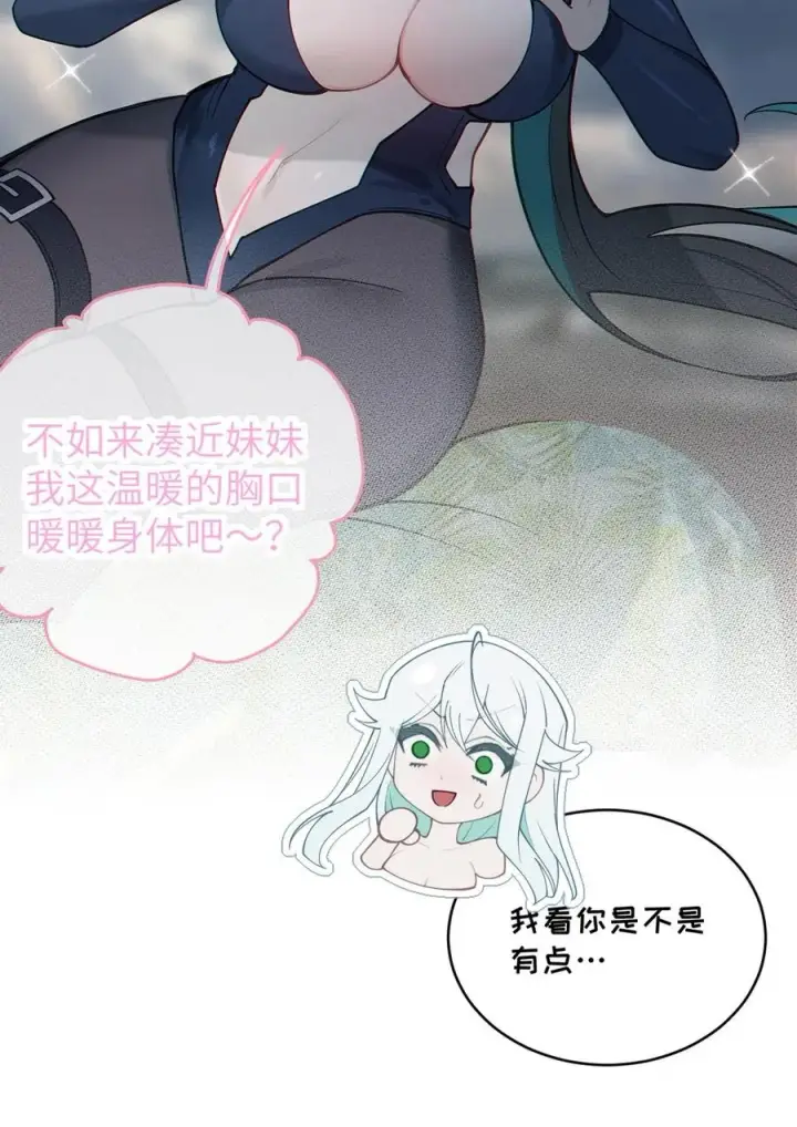 漫画《转生成为灵异世界的唯物者，爷只对女鬼重拳出击！》040 邪魔窝藏之地!贫道来也——第9张图