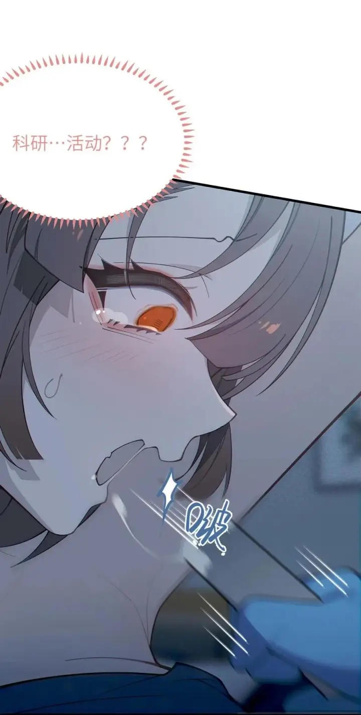漫画《转生成为灵异世界的唯物者，爷只对女鬼重拳出击！》042 老乡见老乡,两眼泪汪汪第20张图