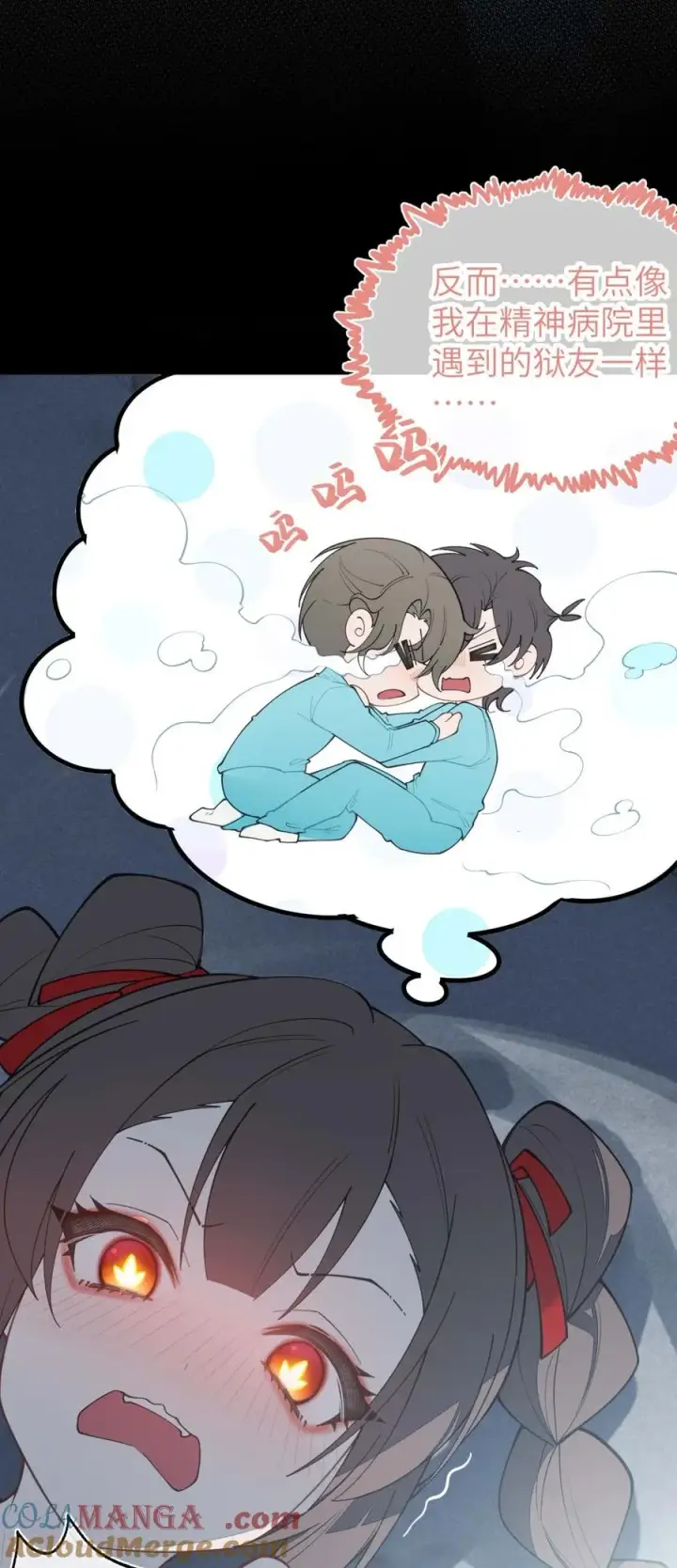 漫画《转生成为灵异世界的唯物者，爷只对女鬼重拳出击！》042 老乡见老乡,两眼泪汪汪第34张图