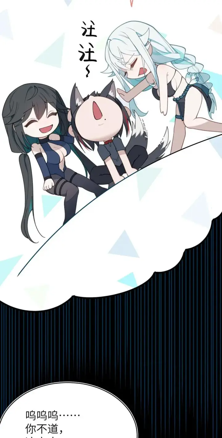 漫画《转生成为灵异世界的唯物者，爷只对女鬼重拳出击！》042 老乡见老乡,两眼泪汪汪第36张图