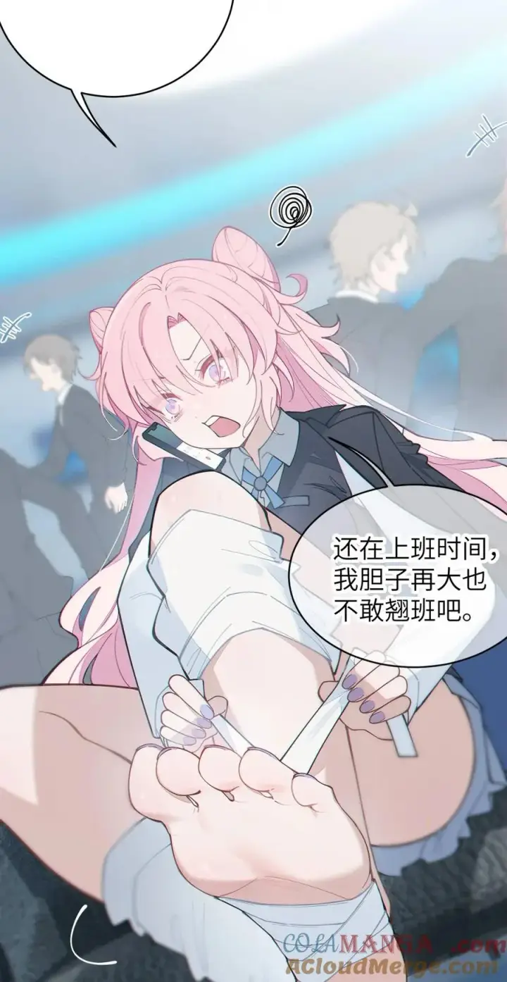 漫画《转生成为灵异世界的唯物者，爷只对女鬼重拳出击！》042 老乡见老乡,两眼泪汪汪第4张图