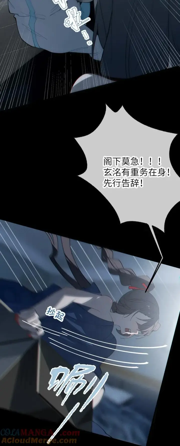 漫画《转生成为灵异世界的唯物者，爷只对女鬼重拳出击！》042 老乡见老乡,两眼泪汪汪第43张图