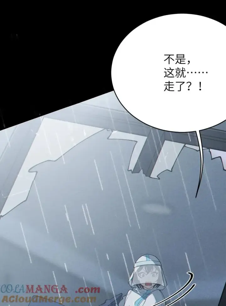 漫画《转生成为灵异世界的唯物者，爷只对女鬼重拳出击！》042 老乡见老乡,两眼泪汪汪第46张图