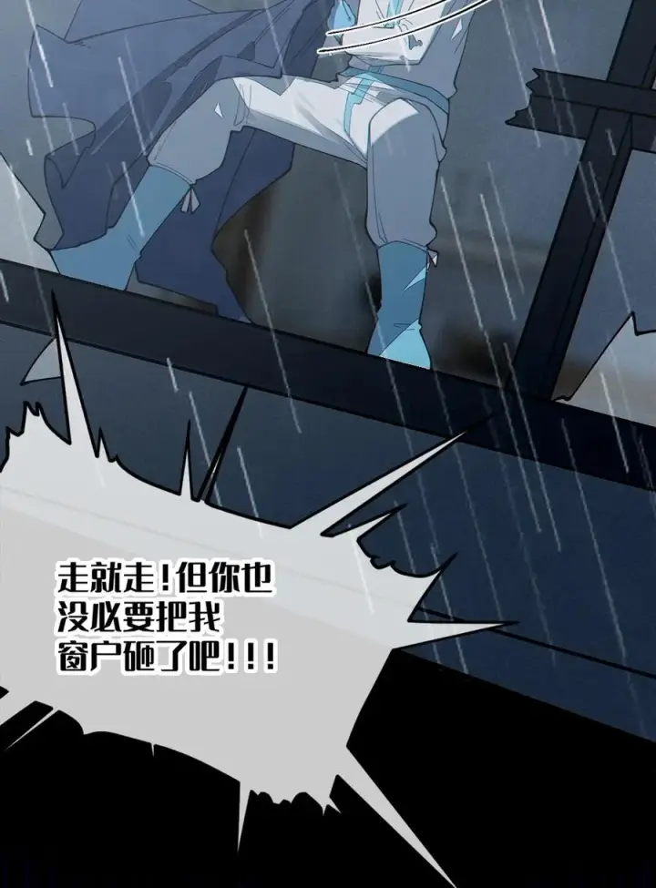漫画《转生成为灵异世界的唯物者，爷只对女鬼重拳出击！》042 老乡见老乡,两眼泪汪汪第47张图
