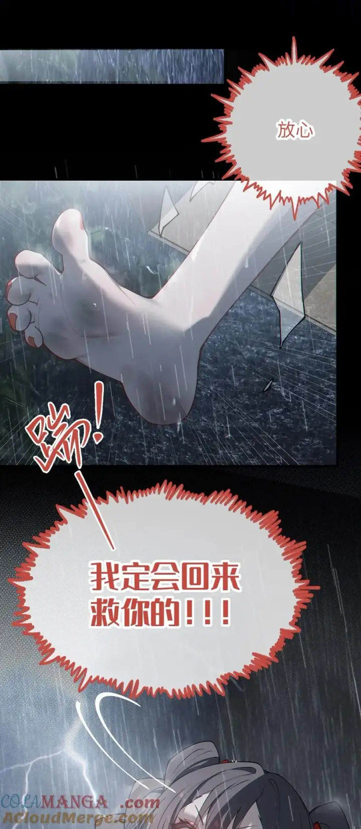 漫画《转生成为灵异世界的唯物者，爷只对女鬼重拳出击！》042 老乡见老乡,两眼泪汪汪第49张图