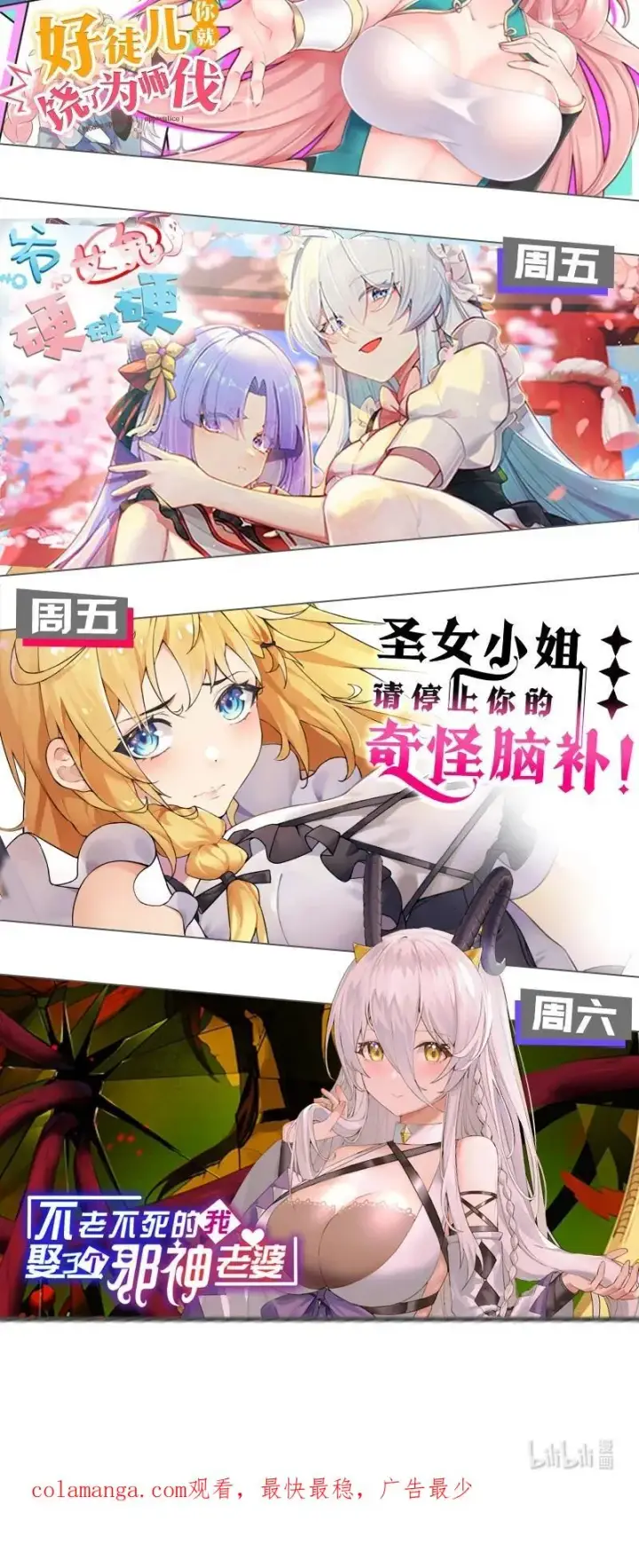 漫画《转生成为灵异世界的唯物者，爷只对女鬼重拳出击！》042 老乡见老乡,两眼泪汪汪第53张图