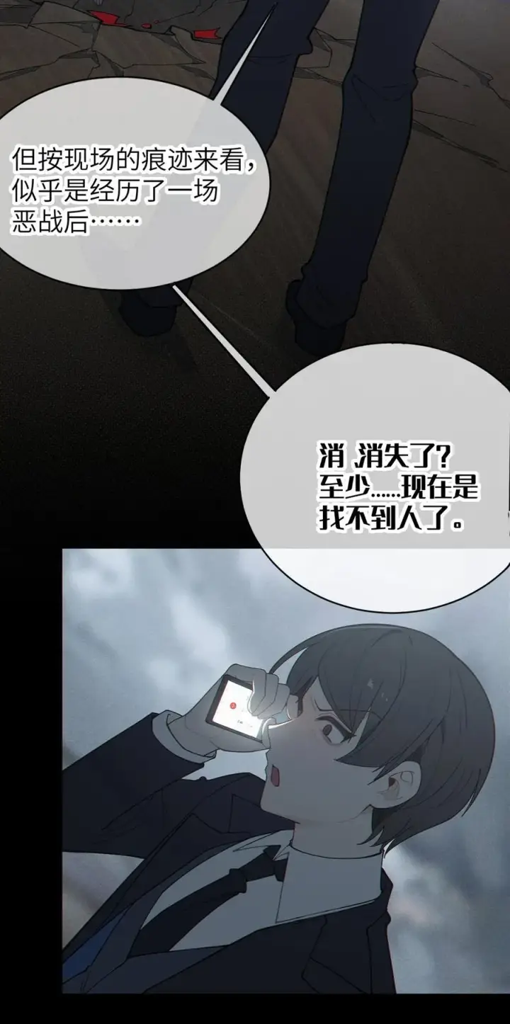 漫画《转生成为灵异世界的唯物者，爷只对女鬼重拳出击！》042 老乡见老乡,两眼泪汪汪第9张图