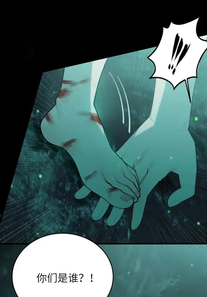 漫画《转生成为灵异世界的唯物者，爷只对女鬼重拳出击！》046 美智子的过去第15张图