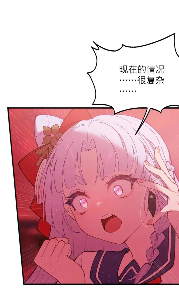 漫画《转生成为灵异世界的唯物者，爷只对女鬼重拳出击！》046 美智子的过去第27张图