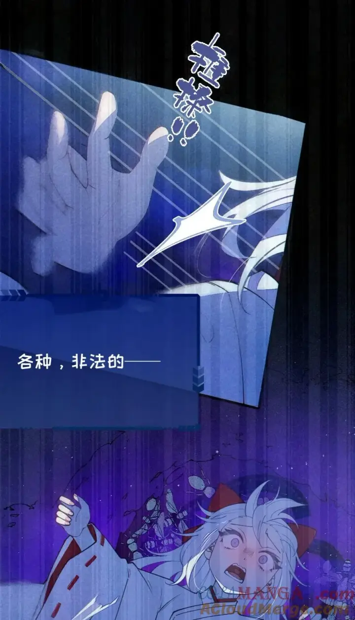 漫画《转生成为灵异世界的唯物者，爷只对女鬼重拳出击！》046 美智子的过去第37张图